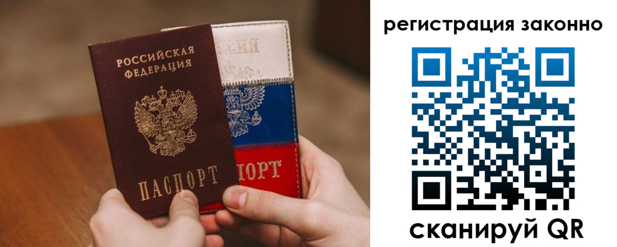 временная регистрация для школы в Кирово-Чепецке
