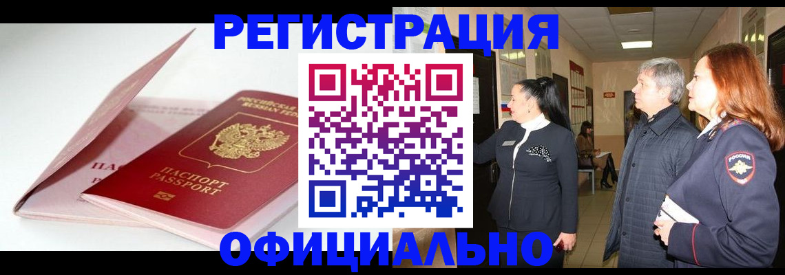 пропишу в квартире в Кирово-Чепецке