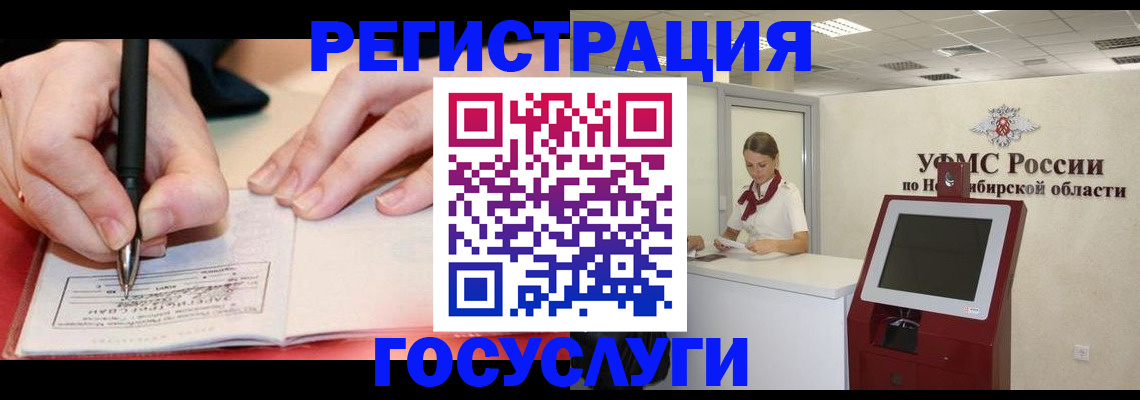 где прописаться в Кирово-Чепецке